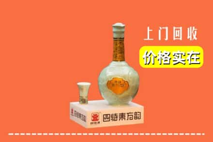 宁国市回收四特酒