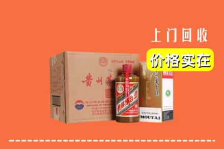 宁国市回收精品茅台酒