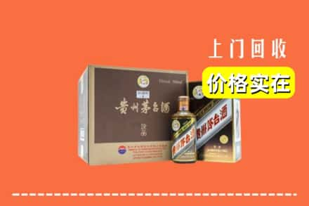 宁国市回收彩釉茅台酒