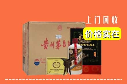 宁国市回收陈酿茅台酒