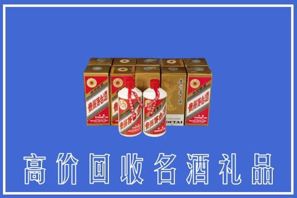 宁国市回收茅台酒